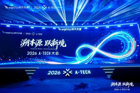 ��Խ���ǹ�̽���£�2026ʱ����ʹA-TECH���Բ���ٰ�