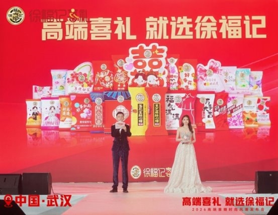 婚礼细节卷起来了!你的喜糖选对了吗?(图1)