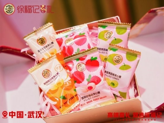 婚礼细节卷起来了!你的喜糖选对了吗?(图5)