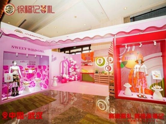 婚礼细节卷起来了!你的喜糖选对了吗?(图4)