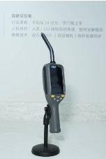 焊接工业迈入智能时代小雨未来机器人全球数字经济大会首发(图2)