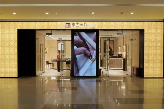 变局立高地京派启新章｜京工美作东方新天地店7月16日盛大启幕(图3)