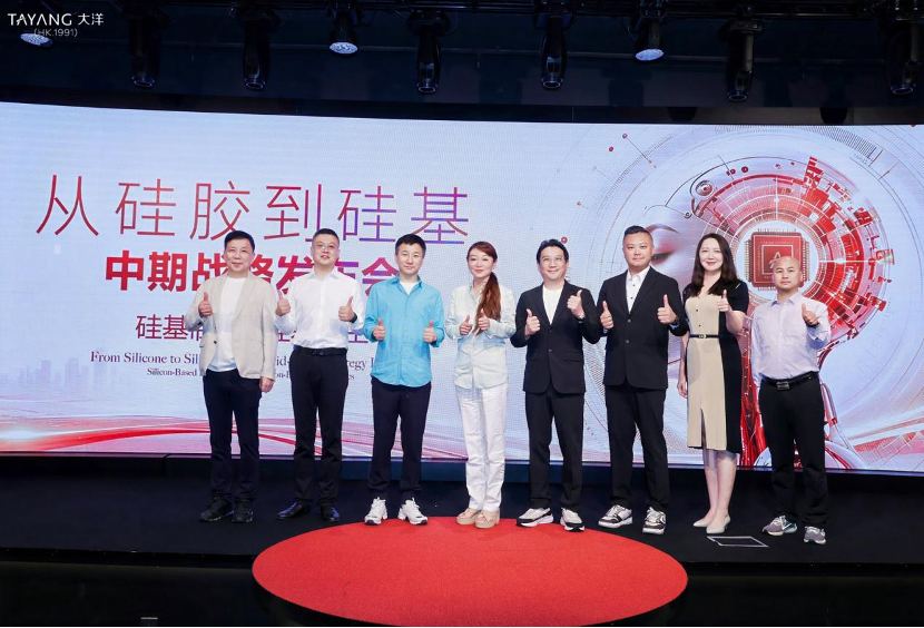 切入AI机器人赛道大洋集团(图1)