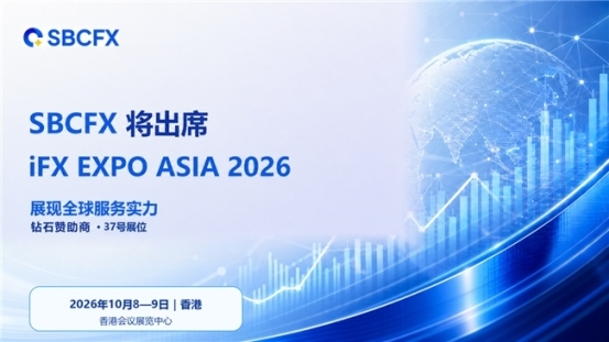 SBCFX ����ϯ iFX EXPO Asia 2026 չ��ȫ�����ʵ��