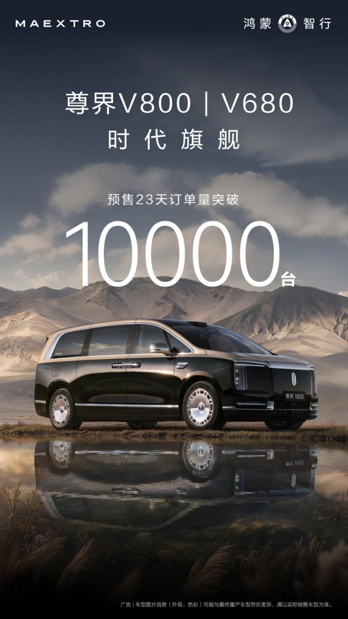 ���MPV 8��5�����У���Ϊȫ������̬���ܰ����콢