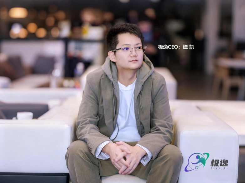 极逸人工智能CEO谭凯致员工信流出：SOON平台以品控为刃剑指AI游戏行业第一(图1)