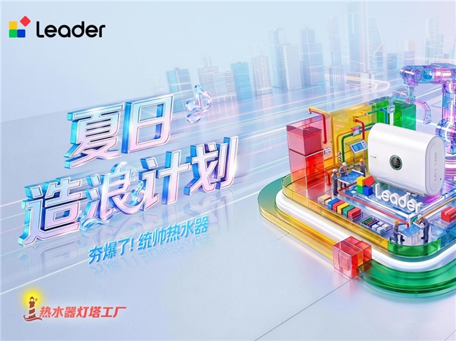 �ش��һ���Ϳ���⡢AI��ģ��ʵ�⣡Leader��ˮ������̽��ֱ������