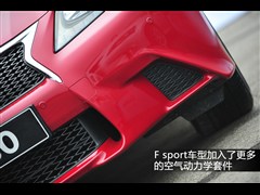 售价527-839万元雷克萨斯全新GS上市(图3)