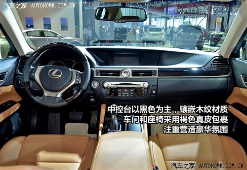 售价527-839万元雷克萨斯全新GS上市(图7)
