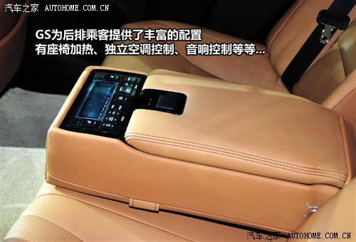 售价527-839万元雷克萨斯全新GS上市(图10)