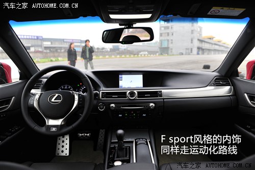售价527-839万元雷克萨斯全新GS上市(图2)