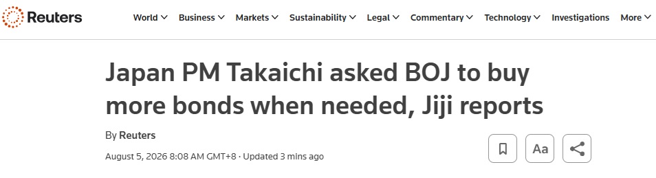 日本突传重磅！日媒曝光高市早苗与植田和男的未公开会谈 她曾罕见提这要求