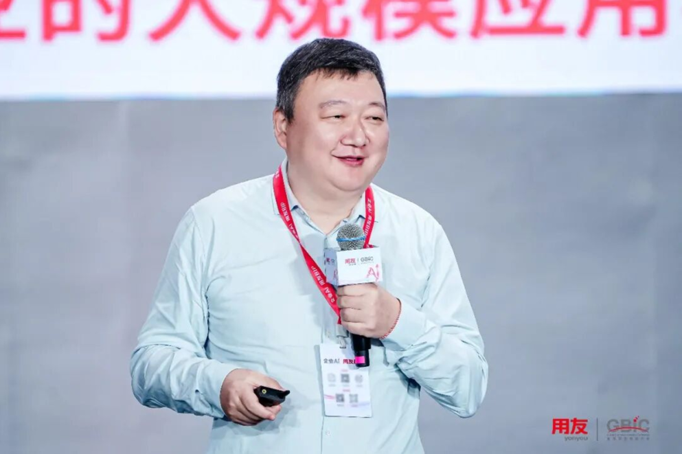用友焕新从企业软件到企业AI并重磅发布"AI+X"的BIP6(图2)