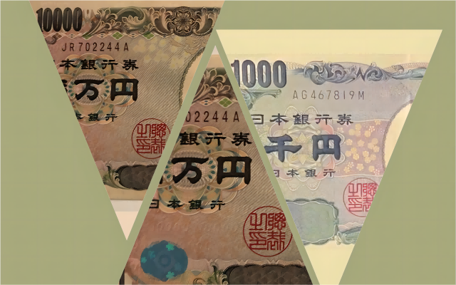 日元盘中急跌40点又瞬间拉回，日本央行一边暗示9月加息，一边被政府逼着印钞买债