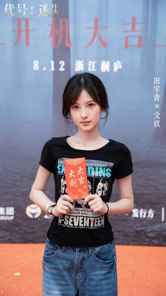 华策影视布局互动影游赛道联合一相逢打造的首个项目《代号:迷失》正式开机(图4)