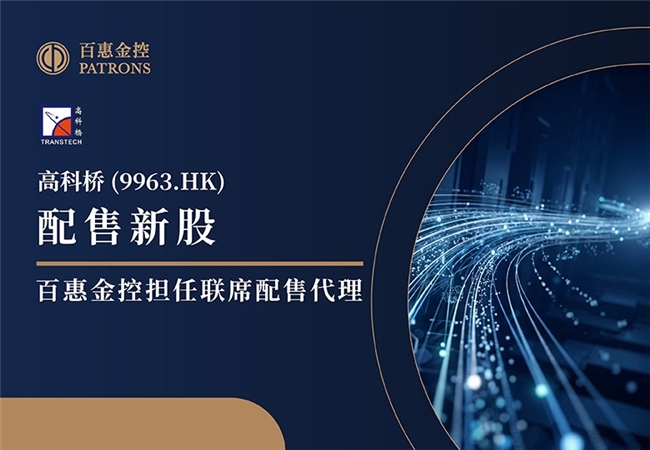 �߿���(9963.HK)�������4000����¹� ������2.8�� �ٻݽ������ϯ���۴���