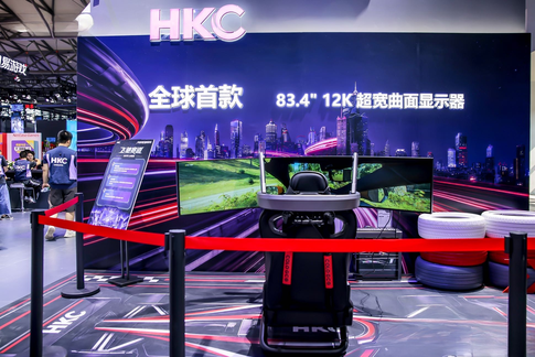 ChinaJoy 2026�ֳ���HKC�ݿ������