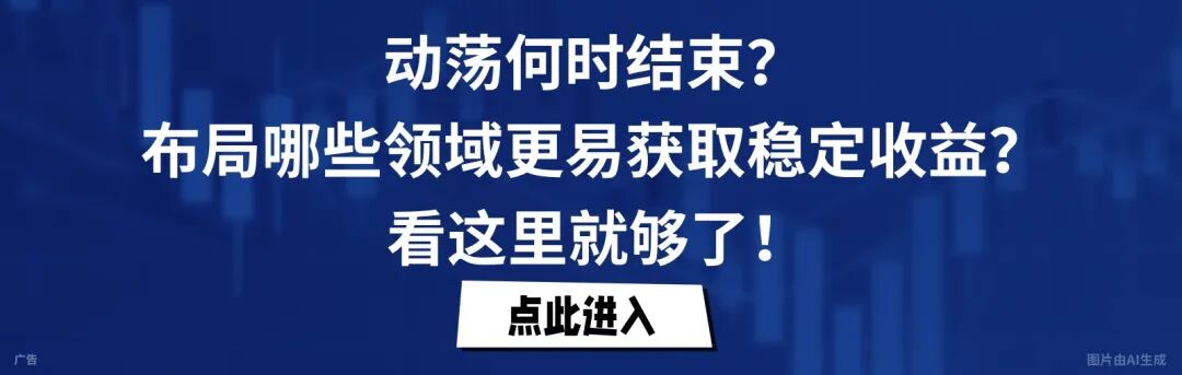 净利润增长超700倍！这些业绩大幅增长公司涨幅显著跑赢市场！