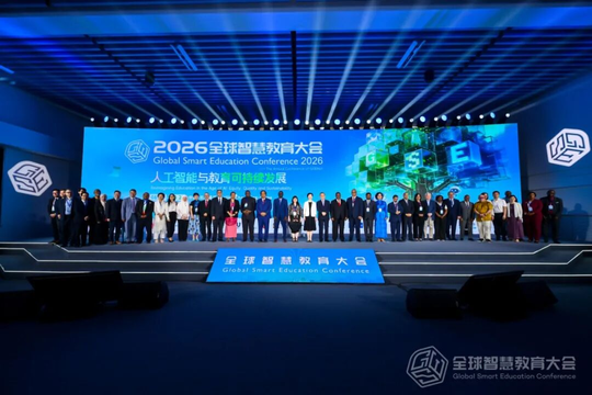 ����Я��������ɹ�����2026ȫ���ǻ۽�����ᣬ��AI����ȫ�������չ