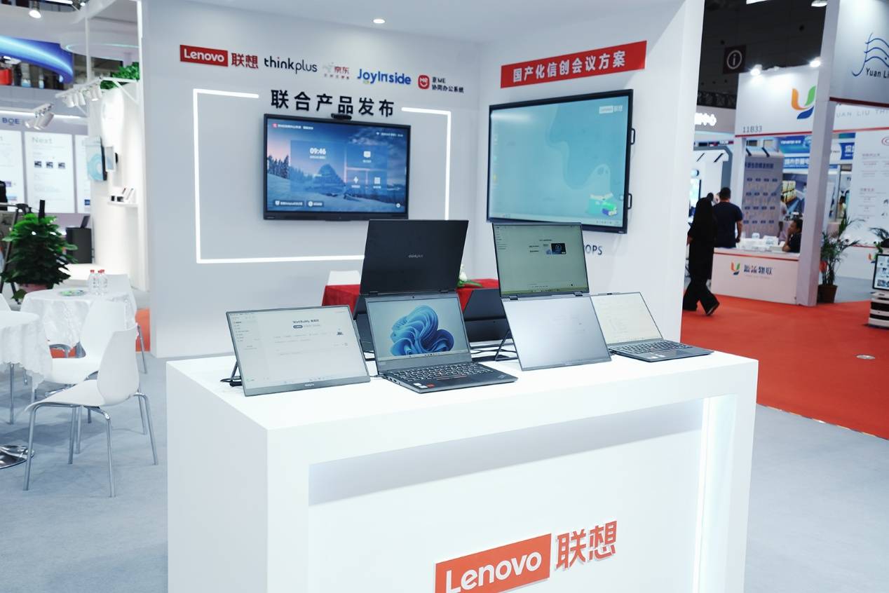 动态声纹加密技术亮相ISVE展会联想thinkplus“声盾”筑牢会议安全屏障(图4)