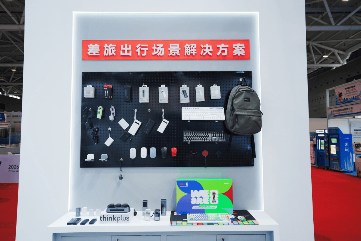动态声纹加密技术亮相ISVE展会联想thinkplus“声盾”筑牢会议安全屏障(图2)