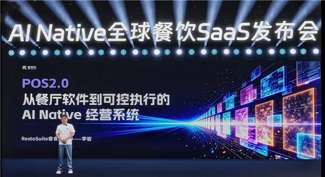 �ӹ���������Ŀ���������ʳ��AI Native���¶������SaaS