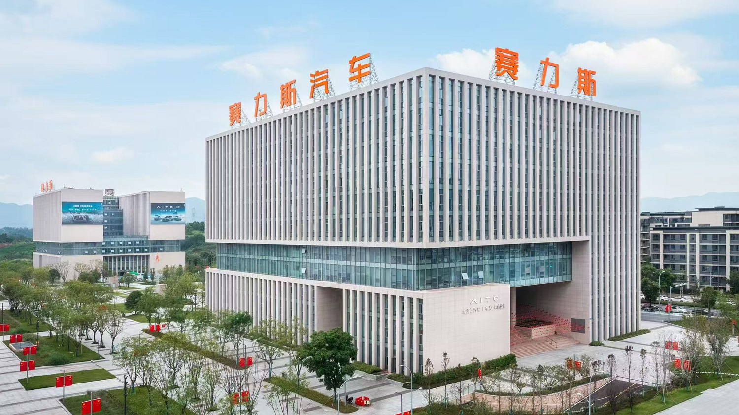 赛力斯半年报观察：营收达574.93亿元 问界高端化路径加速价值兑现