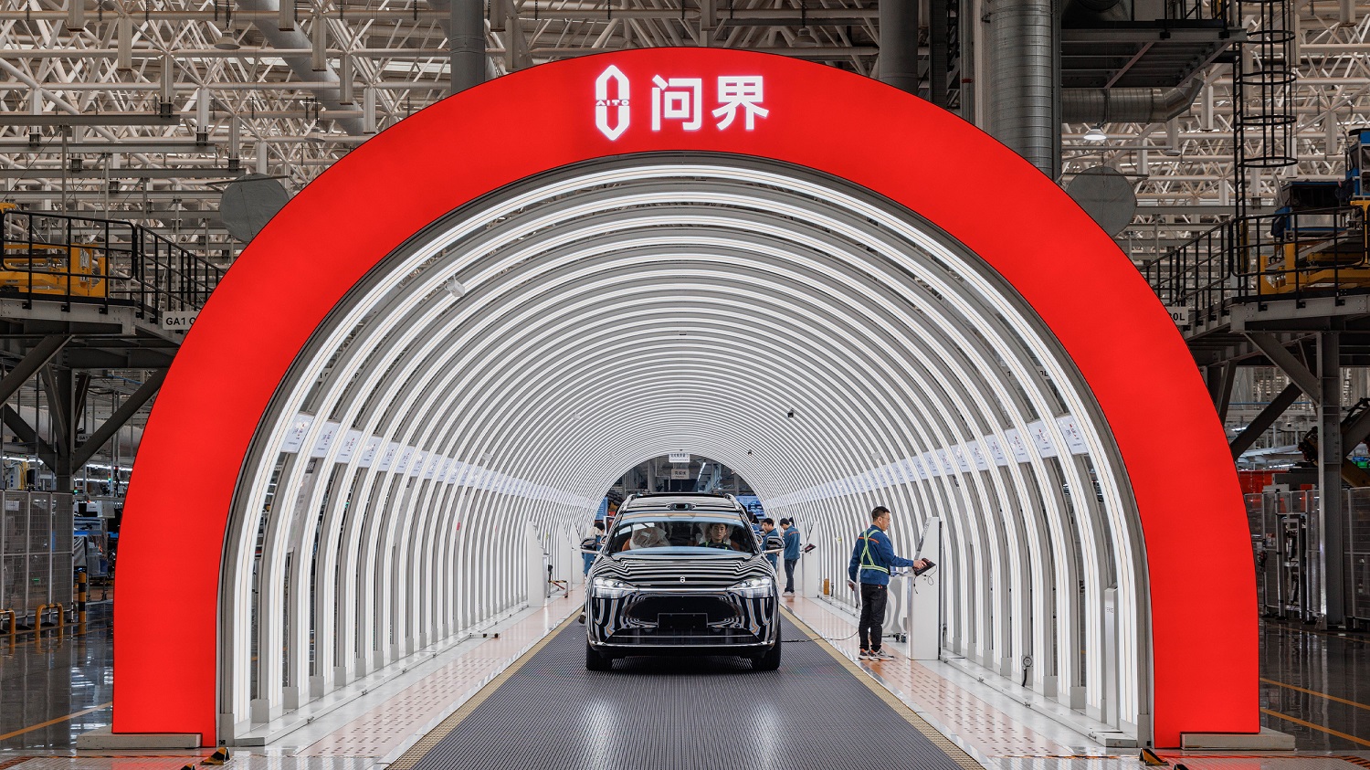 赛力斯半年报观察：营收达574.93亿元 问界高端化路径加速价值兑现