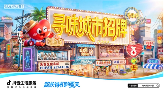 ��������ʱ�����š��ط����Ƽƻ���Ѱ�ʺ����ߡ�һ�𱼸���ζ�ֳ�