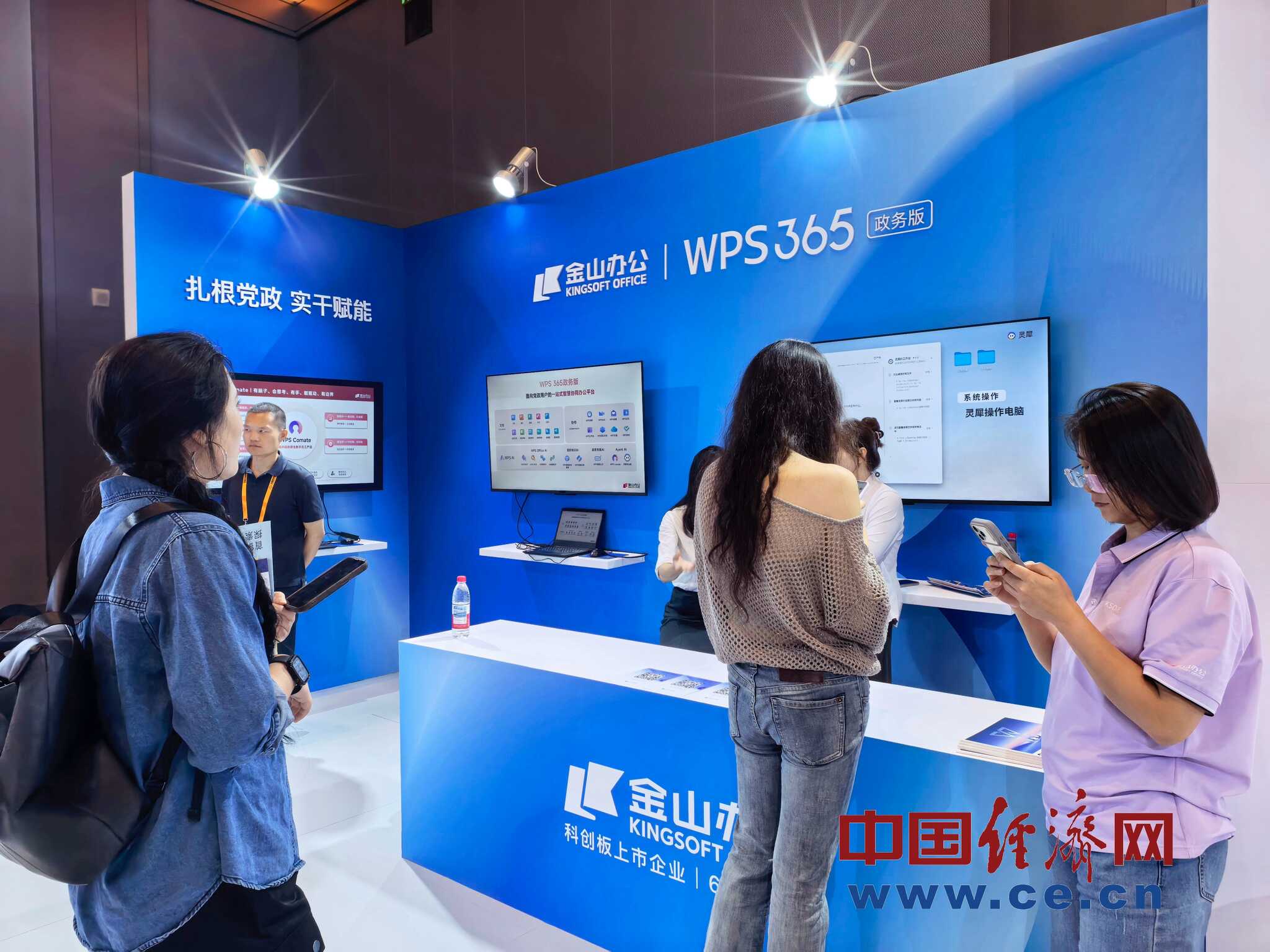 如何促进政务AI规模化落地？WPS 365给出 安全底座 解法