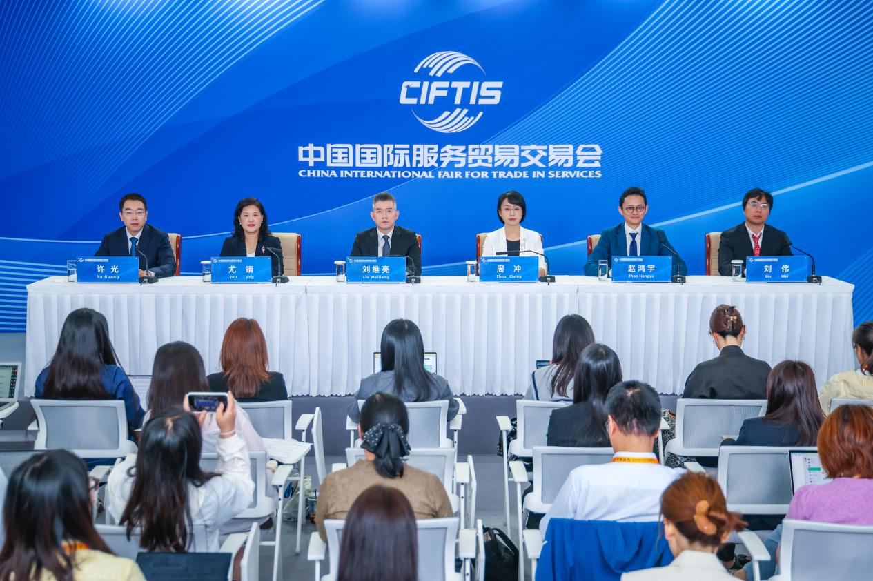 全球首个“数字友好”展区落地服贸会 数字友好解决方案“源自北京 服务世界”