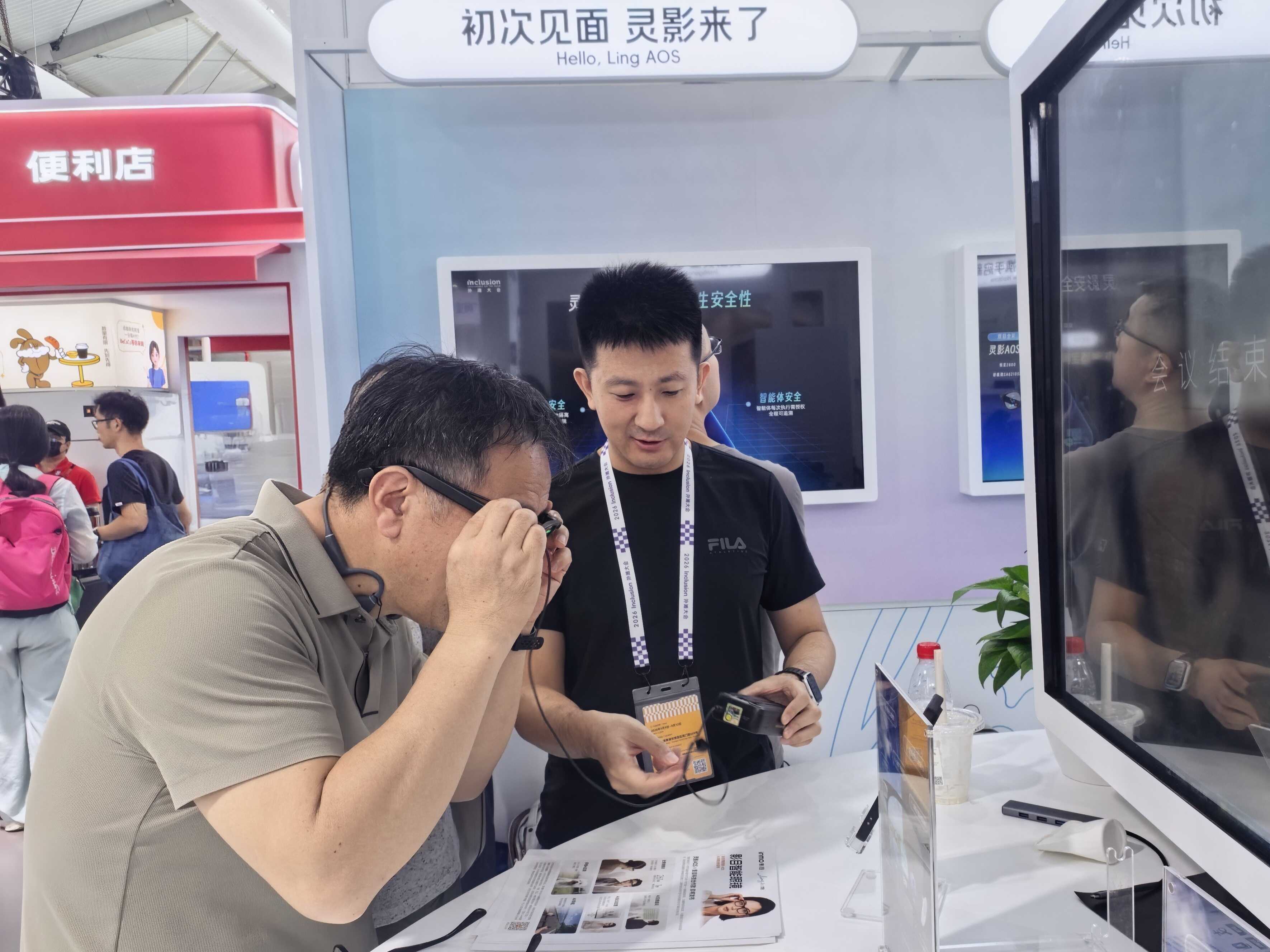 加码AI终端！灵影发布，蚂蚁开放生态再落一子