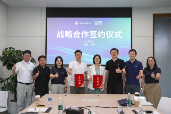 虚拟细胞走向工程化落地！华大智造联手百图生科绑定AI制药下一代基础设施