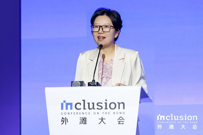 AI浪潮下的智能替代与螺旋上升——2026外滩大会见解论坛聚焦人机共生(图3)