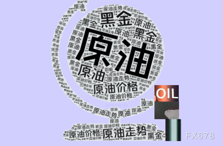 IEA再砍需求250万桶，高油价开始反向改写平衡表？