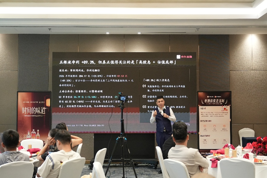 中秋老酒消费持续升温五粮液陈年老酒“礼承时光”礼盒成交环比增长3倍(图3)