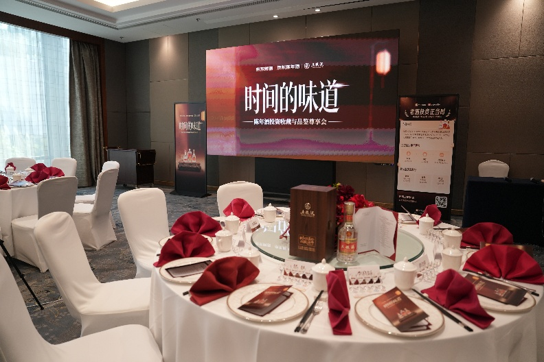 中秋老酒消费持续升温五粮液陈年老酒“礼承时光”礼盒成交环比增长3倍(图1)