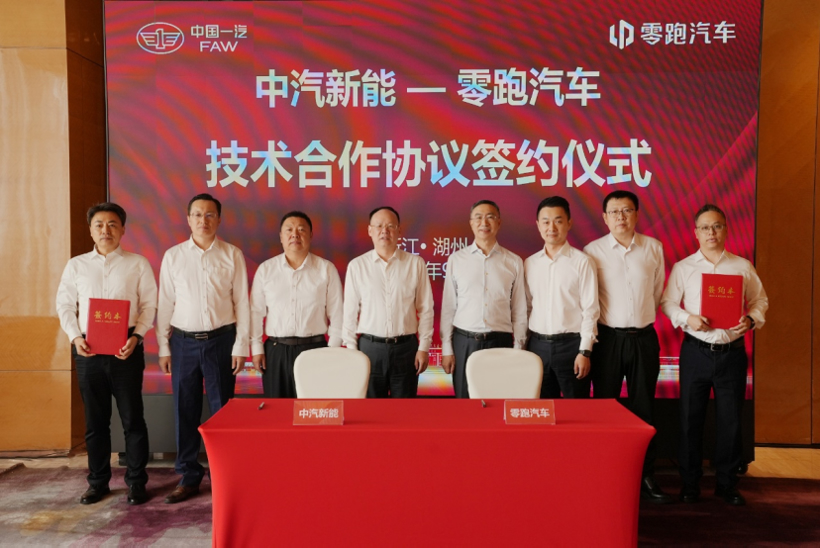 E周看点｜问界合作模式调整；小鹏拟向更多海外车企提供技术授权