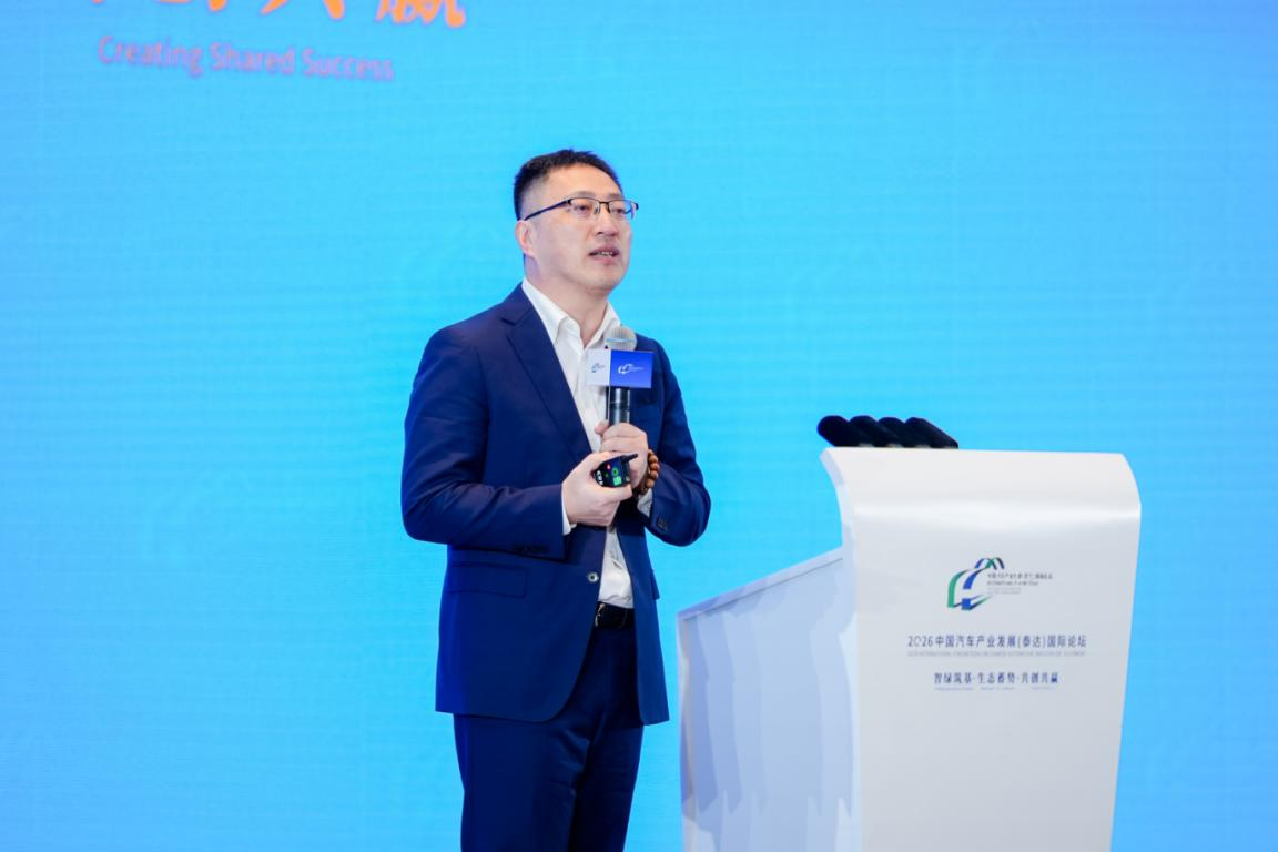 以运动域底层创新破解产业同质化困局｜2026泰达论坛