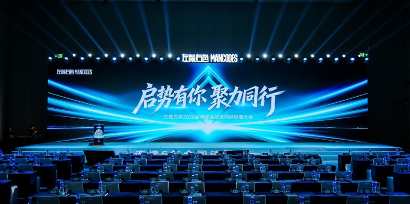 从科学分型到技术研发左颜右色推动男士功效护肤升级(图1)