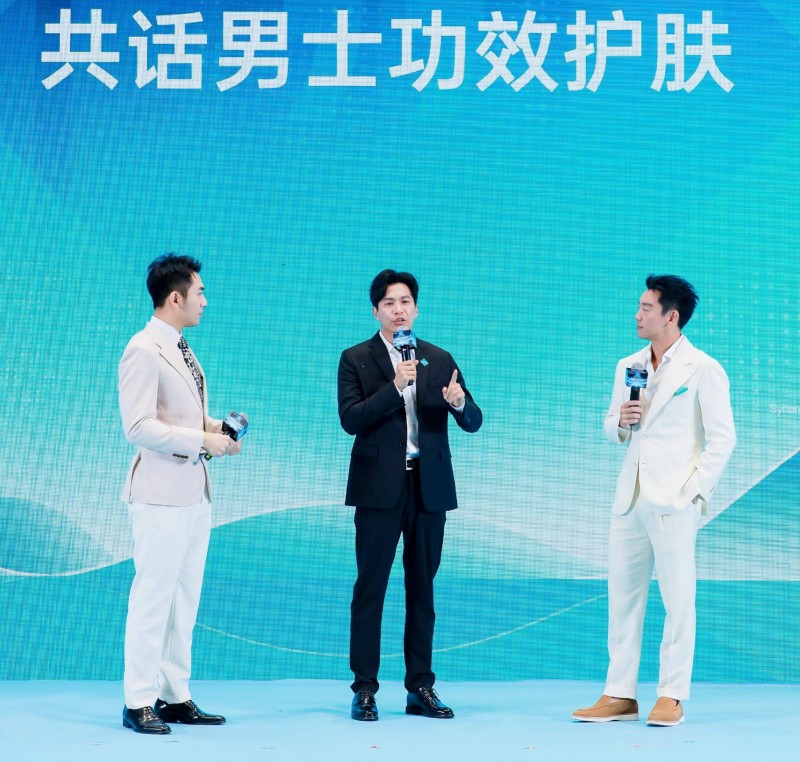 从科学分型到技术研发左颜右色推动男士功效护肤升级(图11)