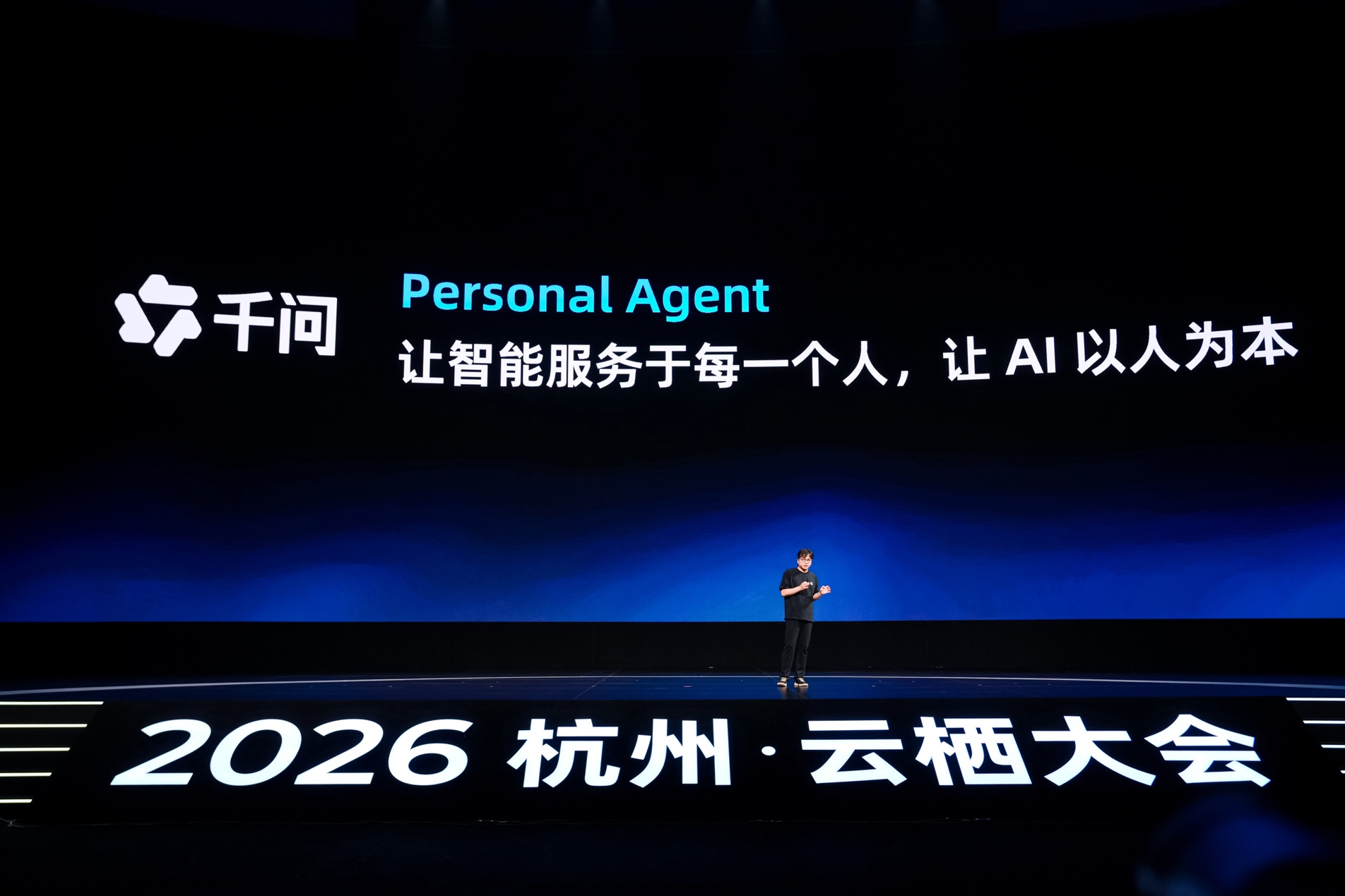 ��ÿ���˵�ר��AI������ǧ�ʼ��ٴ���Personal Agent
