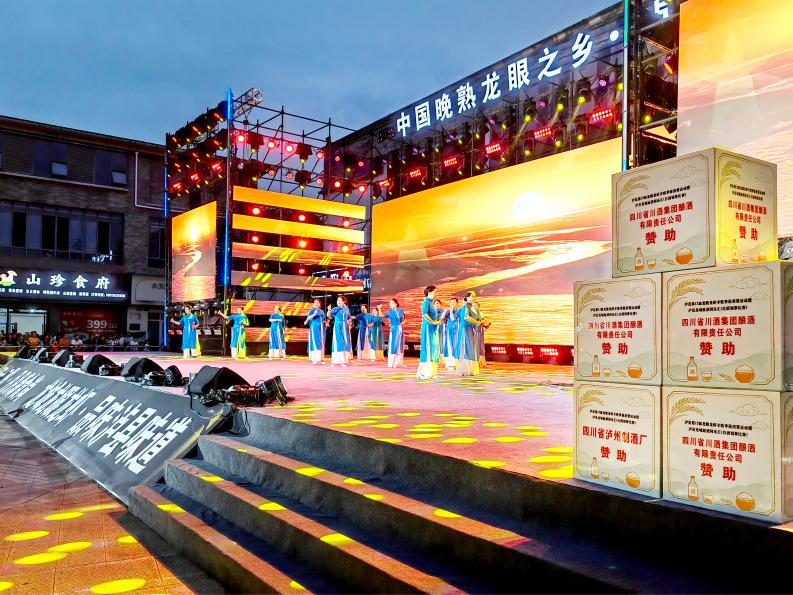 双节动销观察:川酒集团多品牌全线出击打响旺季市场攻坚战(图6)