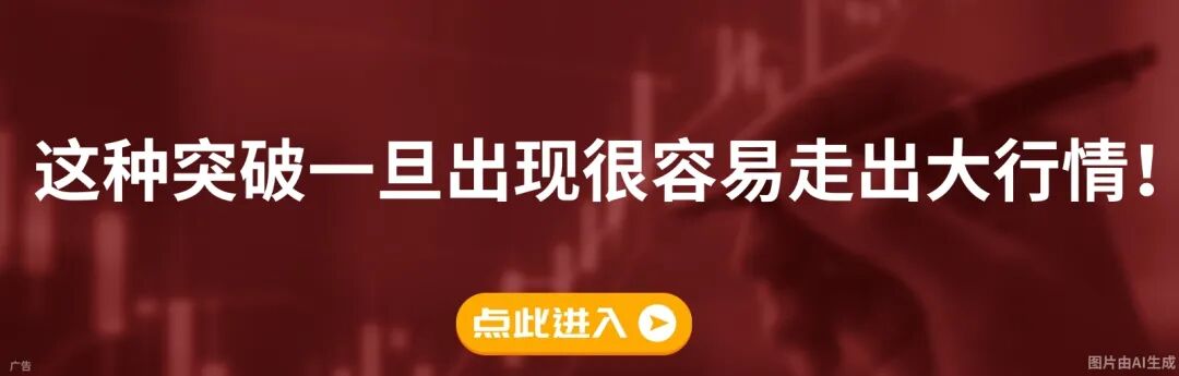 张雪机车概念股再创新高！300684、301251均大涨200%！下一只翻倍股是谁？