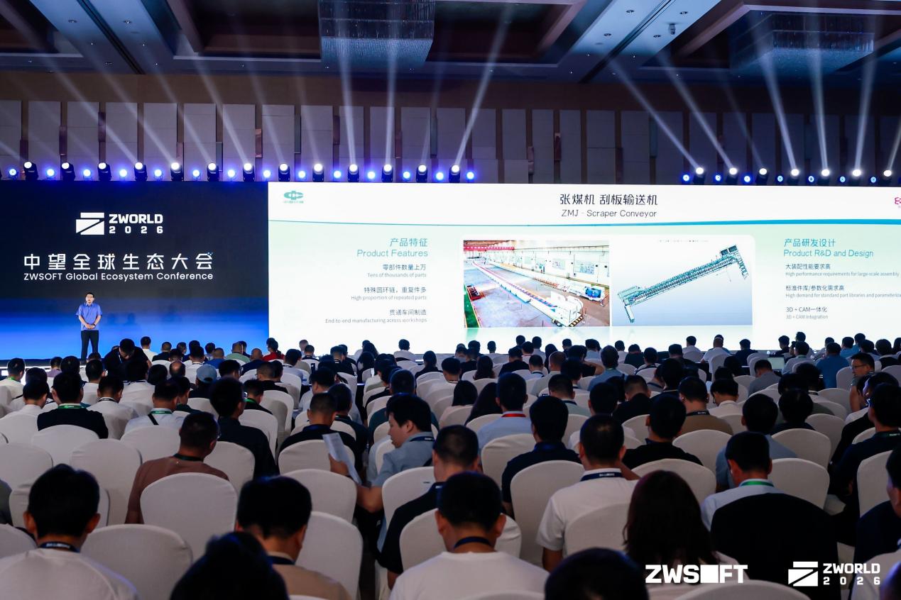 国产3D换代之作！AI助力全新中望3D悟空重塑高端制造设计范式(图6)