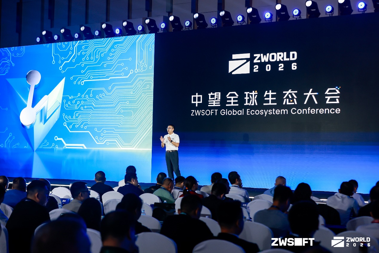 国产3D换代之作！AI助力全新中望3D悟空重塑高端制造设计范式(图3)