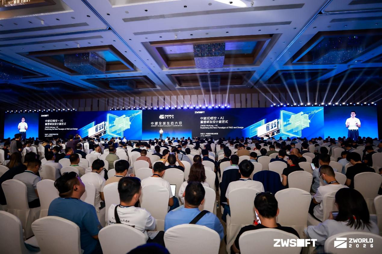 国产3D换代之作！AI助力全新中望3D悟空重塑高端制造设计范式(图1)