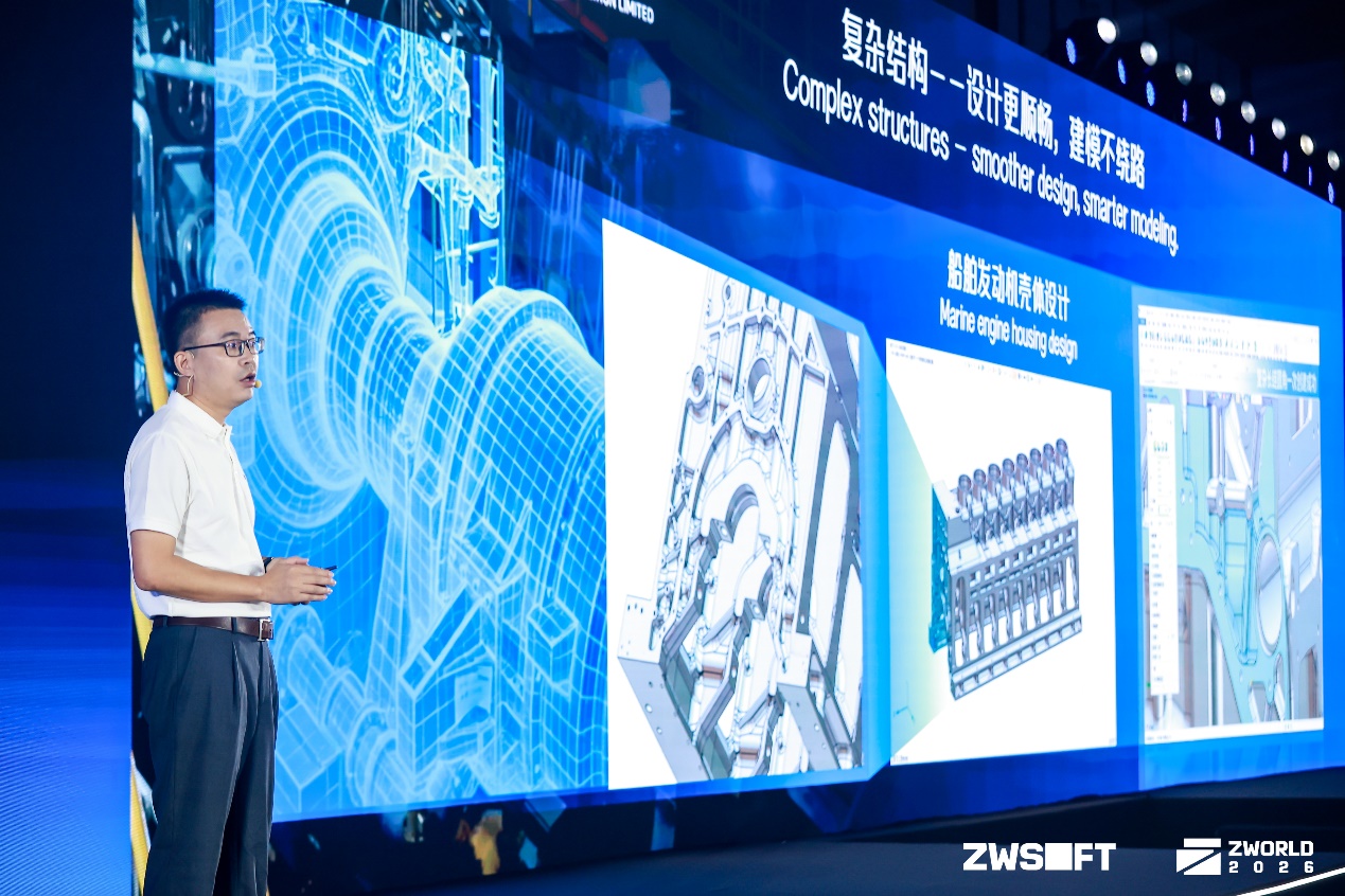 国产3D换代之作！AI助力全新中望3D悟空重塑高端制造设计范式(图2)