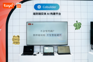 涂鸦智能亮相杭州数贸会Doova家庭陪伴机器人正式首发(图6)
