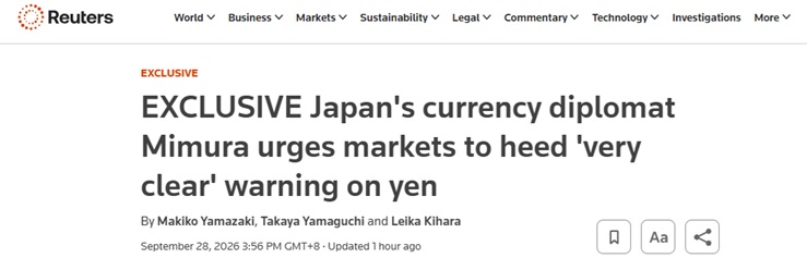 日元盘中突然暴拉！日本最高外汇官员重磅警告:市场必须当真